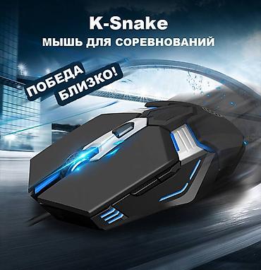 Компьютерные мышки: Игровая мышь K-Snake M12 4D со встроенной RGB-подсветкой - это — 5