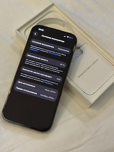 iphone new: IPhone 16 Pro, Б/у, 128 ГБ, Desert Titanium, Защитное стекло, Чехол, 90 % — 7