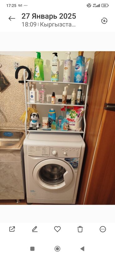моющий пылесос техномир: Стиральная машина Indesit, Б/у, Автомат, До 6 кг