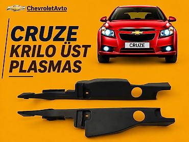 Chevrolet Cruze, Yeni