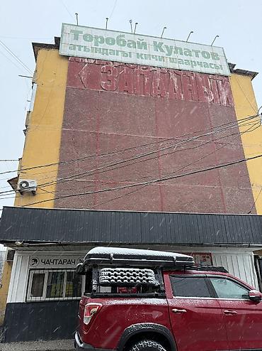 Продажа квартир: 3 комнаты, 80 м², 105 серия, 1 этаж, Евроремонт — 11