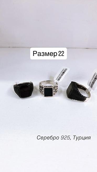 мужские серебряные печатки: Мужские перстни из серебра 925 пробы (Турция) - Материал: серебро 925 — 4