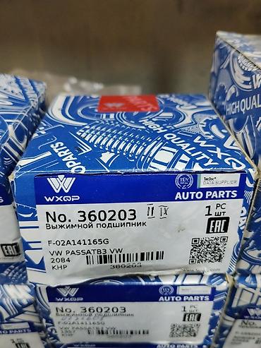 Выжимной подшипник WXQP No. 360203 - Применение: VW Passat B3 (VW at lalafo.kg Выжимной подшипник WXQP No. 360203 - Применение: VW Passat B3 (VW