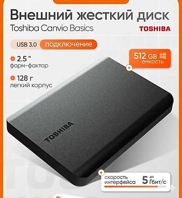 core 2: Накопитель для ПК, Новый, Toshiba, HDD, 512 ГБ, Для ПК — 1