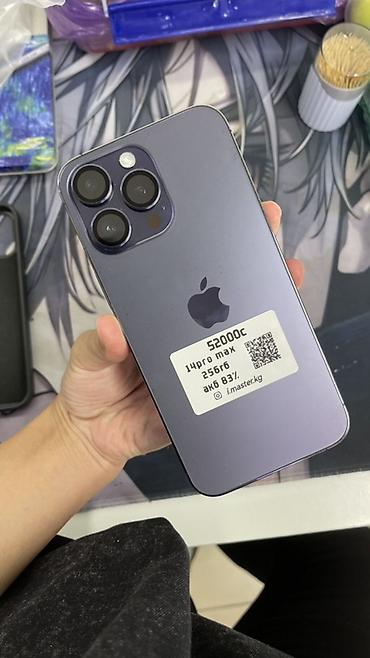 IPhone 14 Pro Max, 256 ГБ, цвет Deep Purple. всё работает идеально;