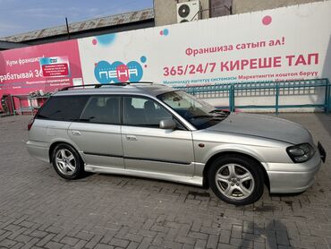 Subaru: Subaru Legacy: 2000 г., 2.5 л, Механика, Бензин, Универсал — 1