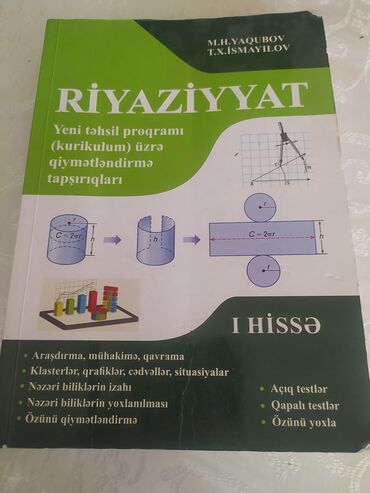 m b namazov riyaziyyat 5 sinif: Riyaziyyat M.H. Yaqubov T.X.İsmayılov qayda və test tapşırığları Az