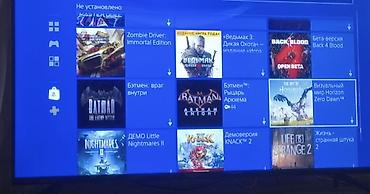 пс 1: ОБМЕН ТОЖЕ ИНТРЕСУЕТ Игровая приставка Sony PlayStation 4 с — 2