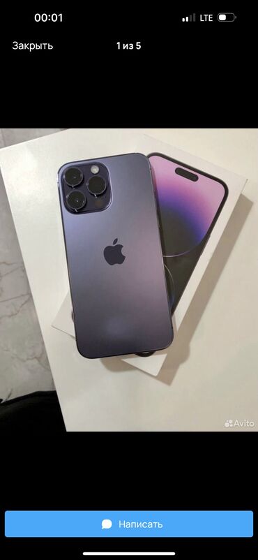 Apple iPhone: IPhone 14 Pro Max, Б/у, 128 ГБ, Deep Purple, Защитное стекло, Чехол, Кабель, 85 %