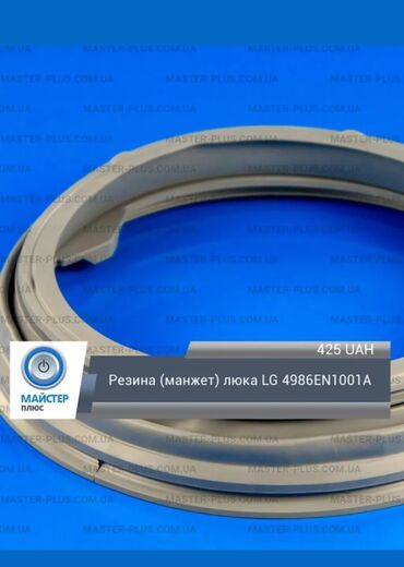 Ремонт стиральных машин: Ремонт стиральных машин выезд на дом профмастер 🛠️⚙️ — 3