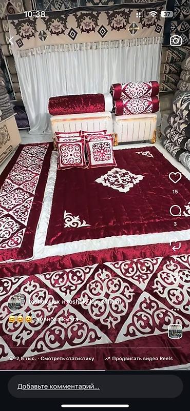 Комплекты постельного белья: КЫЗГА СЕП! ПРИДАННОЕ ДЛЯ НЕВЕСТ! Комплект национального постельного — 7