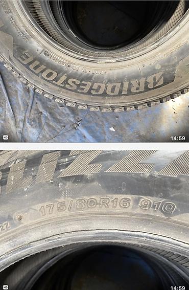 bridgestone blizzak: Комплект зимних шин Bridgestone Blizzak - Размер: 175/80 R16 - Индекс — 2