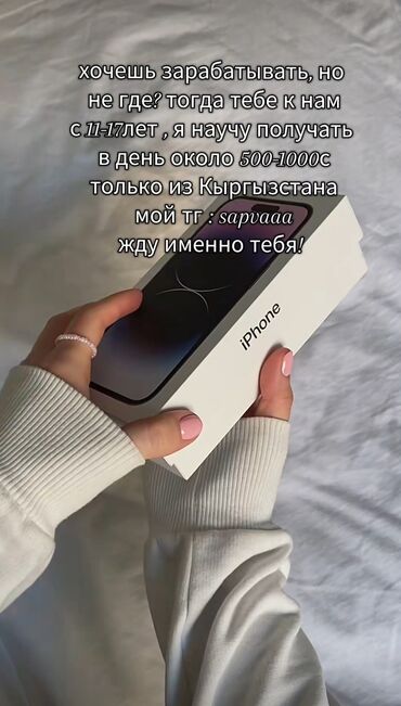 работа в интернете с ежедневной оплатой на карточку: Sapvaaa