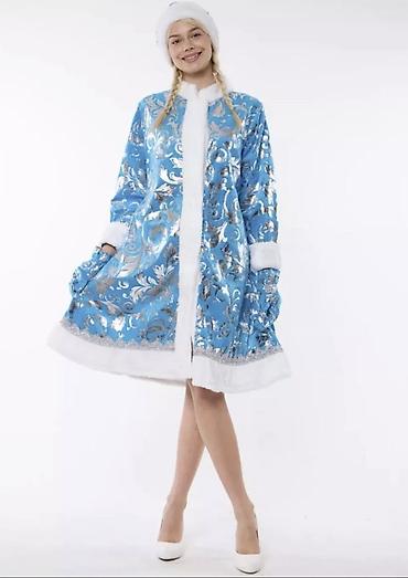 Карнавальные костюмы: Костюм Снегурочки (женский) - Эффектное голубое пальто из — 1