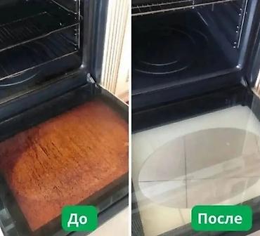Уборка помещений: Уборка помещений, | Уборка после ремонта, | Квартиры — 3