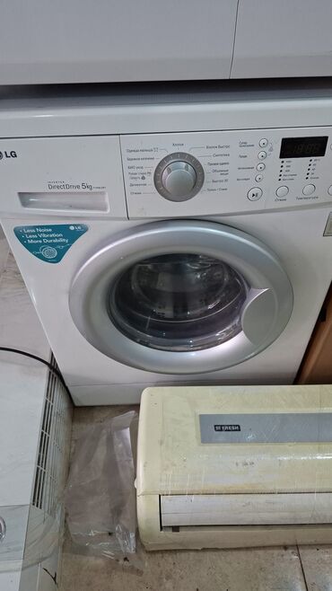 Paltaryuyan maşınlar: Paltaryuyan maşın LG, 7 kq, İşlənmiş, Avtomat, Qurutmasız, Kredit yoxdur, Pulsuz çatdırılma — 5