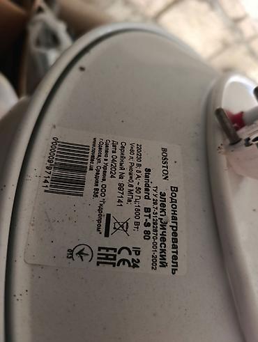 ariston su qızdırıcı: BOSSTON BT-S 80 elektrik su qızdırıcısı (80 litr) - Model: BOSSTON — 3