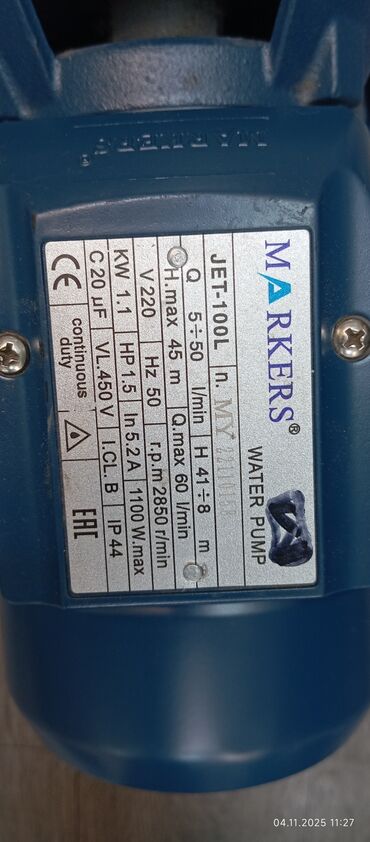 shimge насосы запчасти: Поверхностный насос MARKERS JET-100L (WATER PUMP) Назначение: -