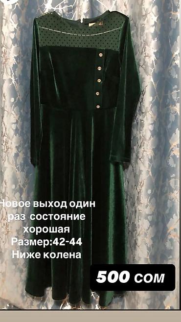 juice couture: Женская одежда и аксессуары 1) Бежевый тренч - Двубортный, с погонами — 2