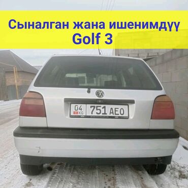 запчасти на golf 3: Автомобиль толук иштеген абалда, двигатель жана коробка жакшы иштейт