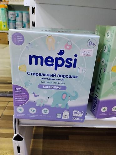 фосфат: Средство для стирки: Порошок — 1