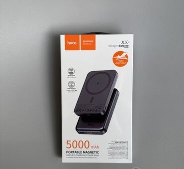 пассивное сетевое оборудование cnv: Power Bank Hoco J160 Intelligent Balance — портативный магнитный