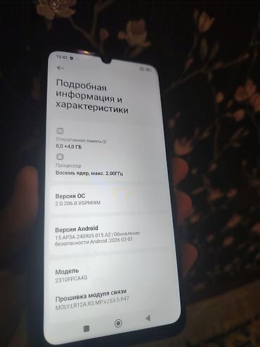 Уюлдук телефондор жана аксессуарлар: Poco C65, Колдонулган, 256 ГБ, түсү - Кара, 2 SIM — 6