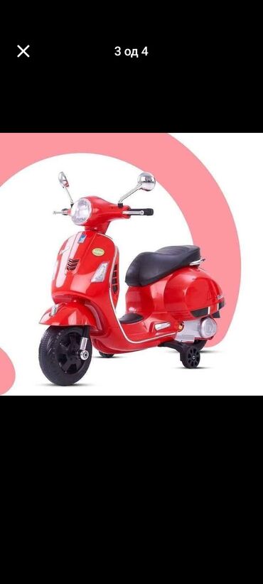 lidl jakne za decu: Licencirana VESPA motor 😎❤️ 👌idealna igračka koja kombinuje