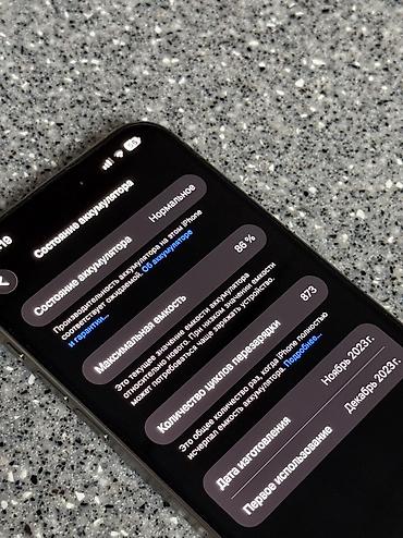 xiaomi pad 6: IPhone 15 Pro Max, Б/у, 256 ГБ, Natural Titanium, Зарядное устройство, Защитное стекло, Чехол, 86 % — 5