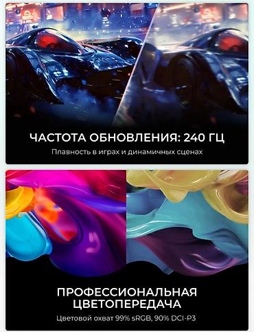 imac 2012: Монитор, Новый, 24" - 25" — 4