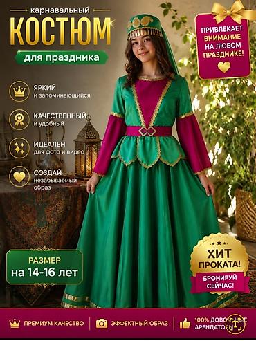 qiz uşaq geyimleri: Uşaq üçün karnaval/günlük şənlik kostyumları – arenda Lucida Kids — 7