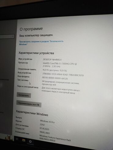 леново ноутбук цена бишкек: Ноутбук, Lenovo, 16 ГБ ОЗУ, Intel Core i5, 14.3 ", Б/у, Для работы, учебы, память SSD