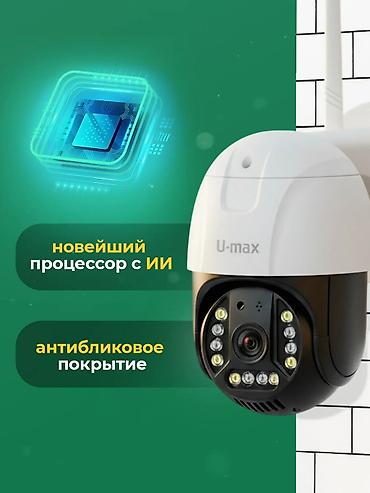 techno camon: Уличная 4G камера видеонаблюдения U‑max - Разрешение 5 мегапикселей — 5