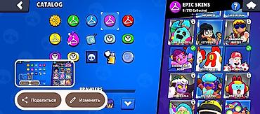 Meta Quest 2: Аккаунт Brawl Stars - Ник: MiniPhobos, тэг #2JROV9CRV - Трофеи — 7
