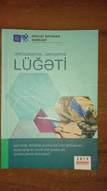 orfoqrafiya lugeti v Azərbaycan | KITABLAR, JURNALLAR, CD, DVD: Ofoqrafiya-orfoepiya lüğəti
yenidir hec islenmeyib 2019 cu il