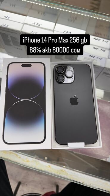 Apple iPhone: IPhone 14 Pro Max, Б/у, 256 ГБ, Jet Black, Защитное стекло, Чехол, Коробка, 88 %