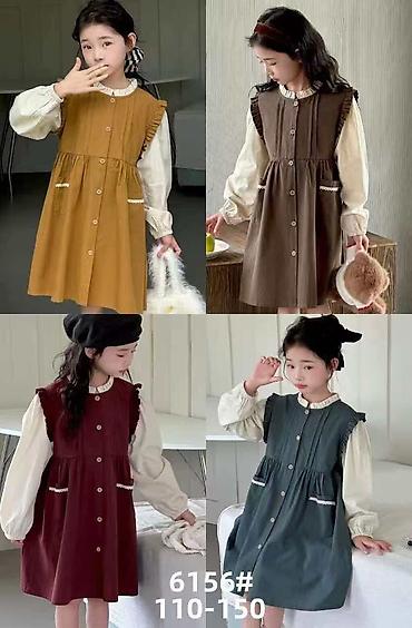 Комплекты одежды: Комплект — 25