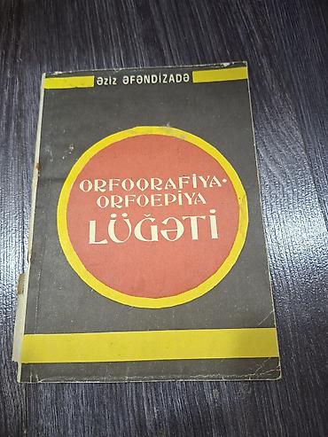 informatika codera 2026 pdf: Əziz Əfəndizadənin “Orfoqrafiya-Orfoepiya Lüğəti” kitabı. Azərbaycan — 1