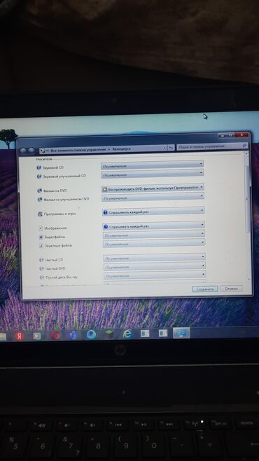 Apple MacBook: QİYMƏT:300AZN Nootbook satılır hp her şeyi işlek veziyyetdesi zaryatqa — 11