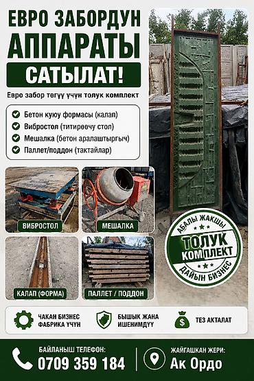 e6 3: Легкий грузовик, Mercedes-Benz, Дубль, 2 т, Б/у — 5