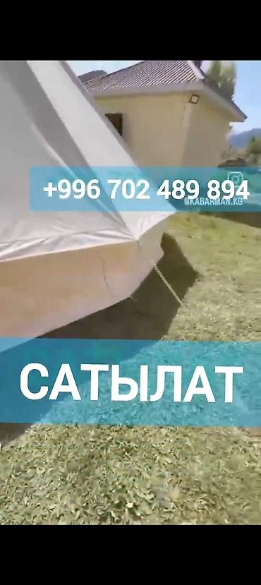 вело скупка: Палатка типа юрты (монгольский стиль) - Просторная купольная — 8
