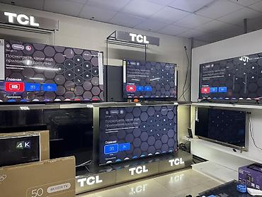Телевизоры: Смарт‑телевизоры TCL и LG в ассортименте. Основные особенности: - — 3
