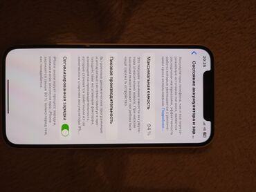 танка телефон: IPhone 12, Колдонулган, 64 ГБ, Ак, Куту, Каптама, Заряддоочу түзүлүш, 94 %