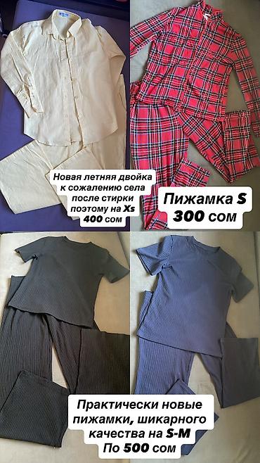 Айымдардын бут кийими: Женская одежда и обувь, размеры S-M, 37-38, есть как новая так и б/у — 7