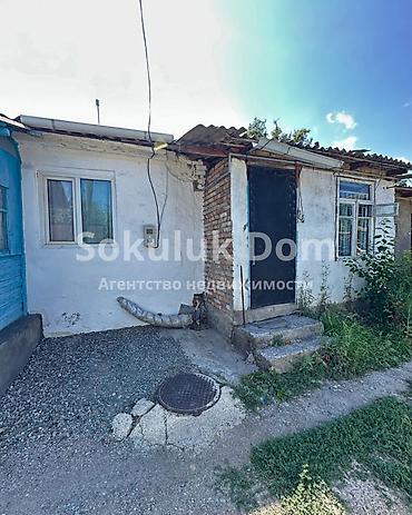 продю: 🏠Продается дом в г. Шопоков 🟡Комнаты: 2 🟡Участок: 2 соток (по факту) — 2