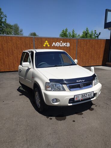 подлокотник на срв: Honda CR-V: 2000 г., 2 л, Автомат, Бензин, Кроссовер