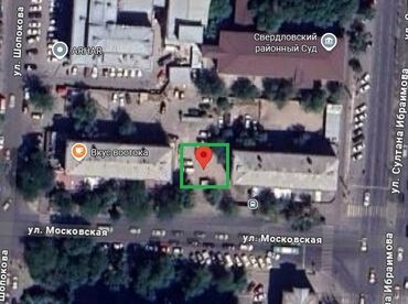 жер алам бишкек: 4 соток, Кызыл китеп