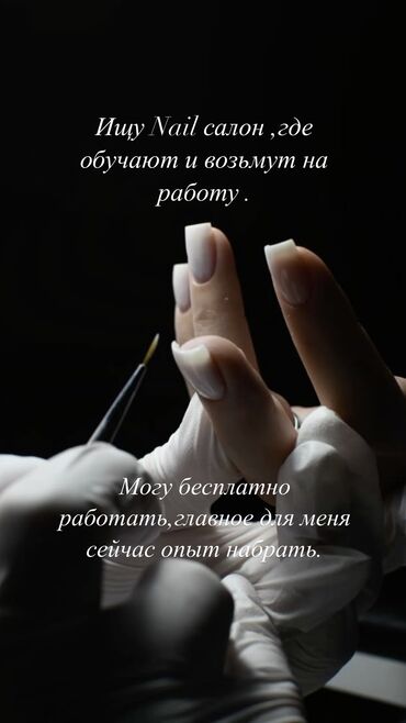 отк в швейном производстве это: Ищу салон,где обучают и возьмут меня на работу. Пока опыта не наберу