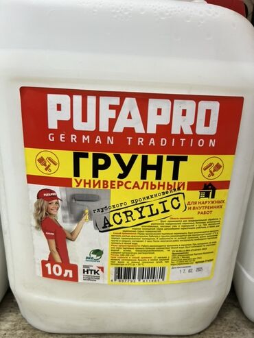клей для кладки: Универсальный акриловый грунт глубокого проникновения PUFAPRO