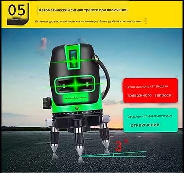 Лазерные уровни: Поступили Лазеры в люксовом качестве 🔥💯Водонепроницаемые и — 4